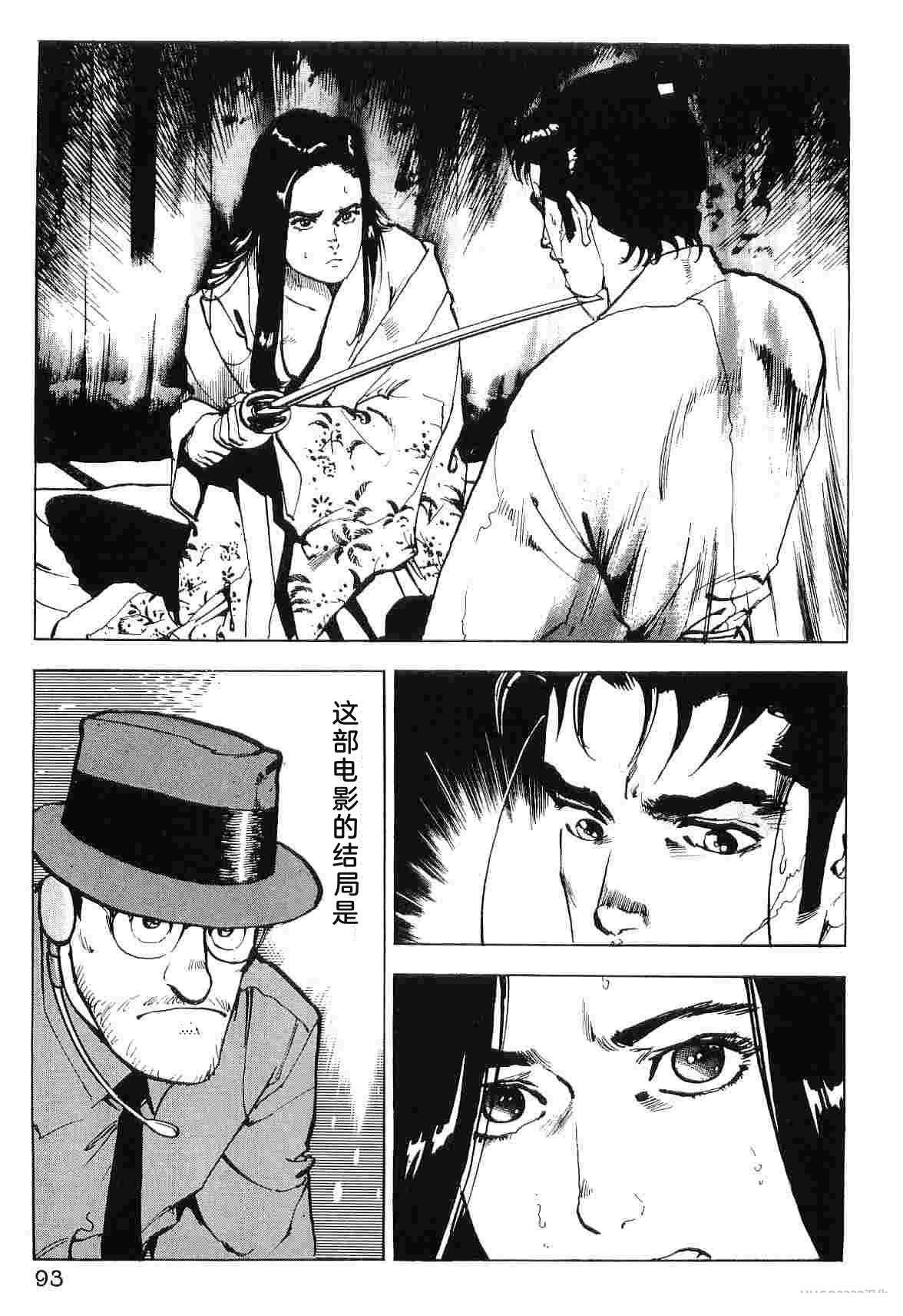 第8卷100