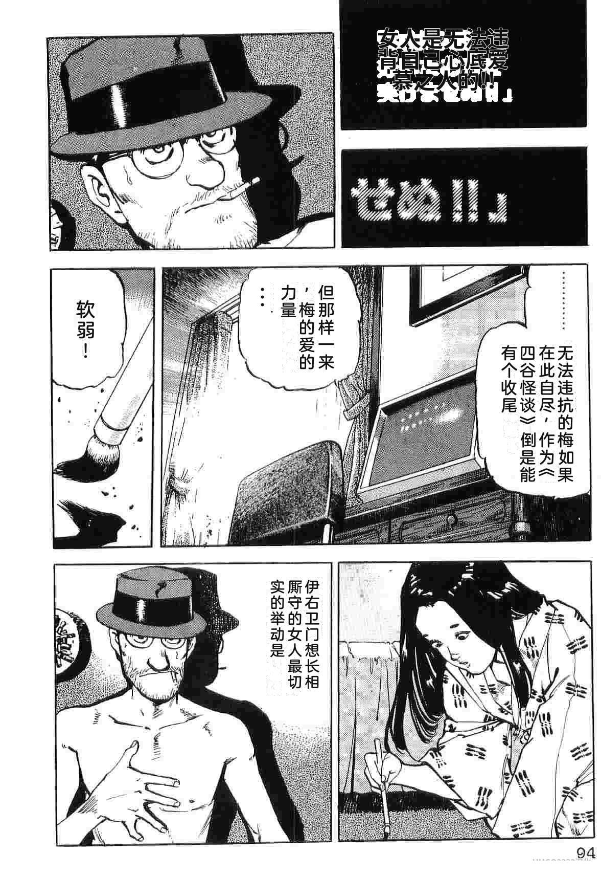 第8卷101