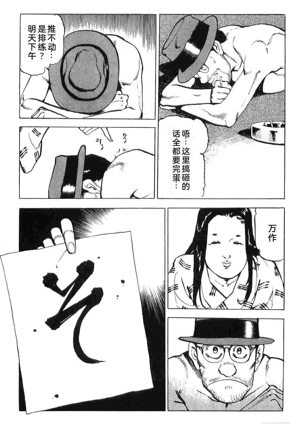第8卷102