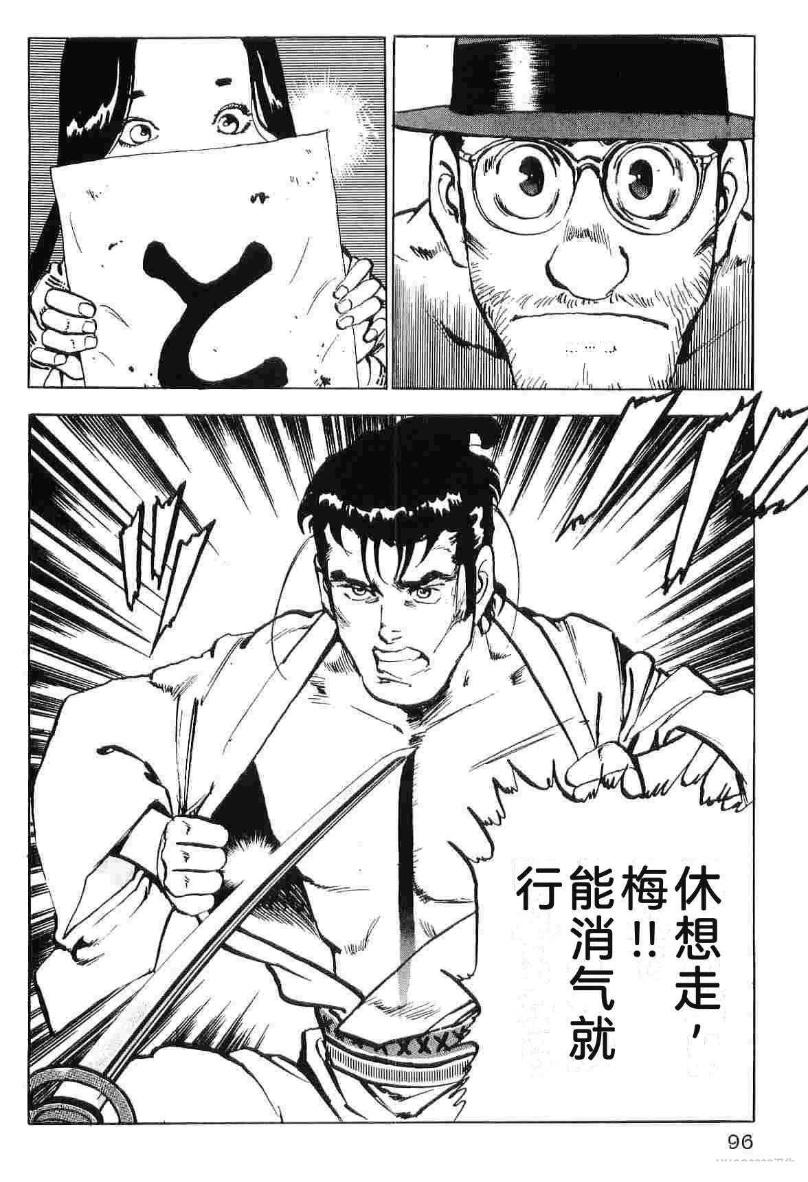 第8卷103