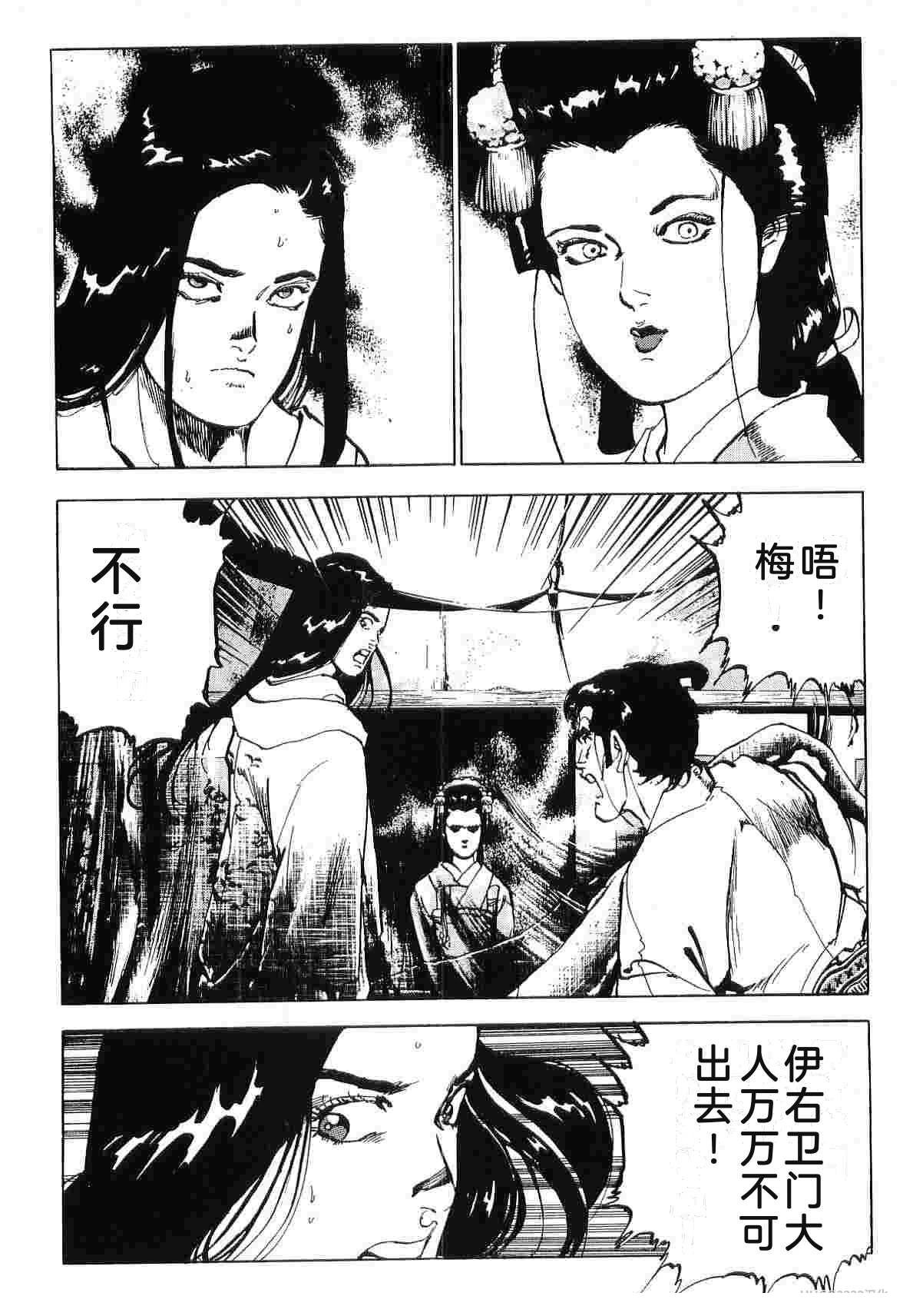 第8卷107