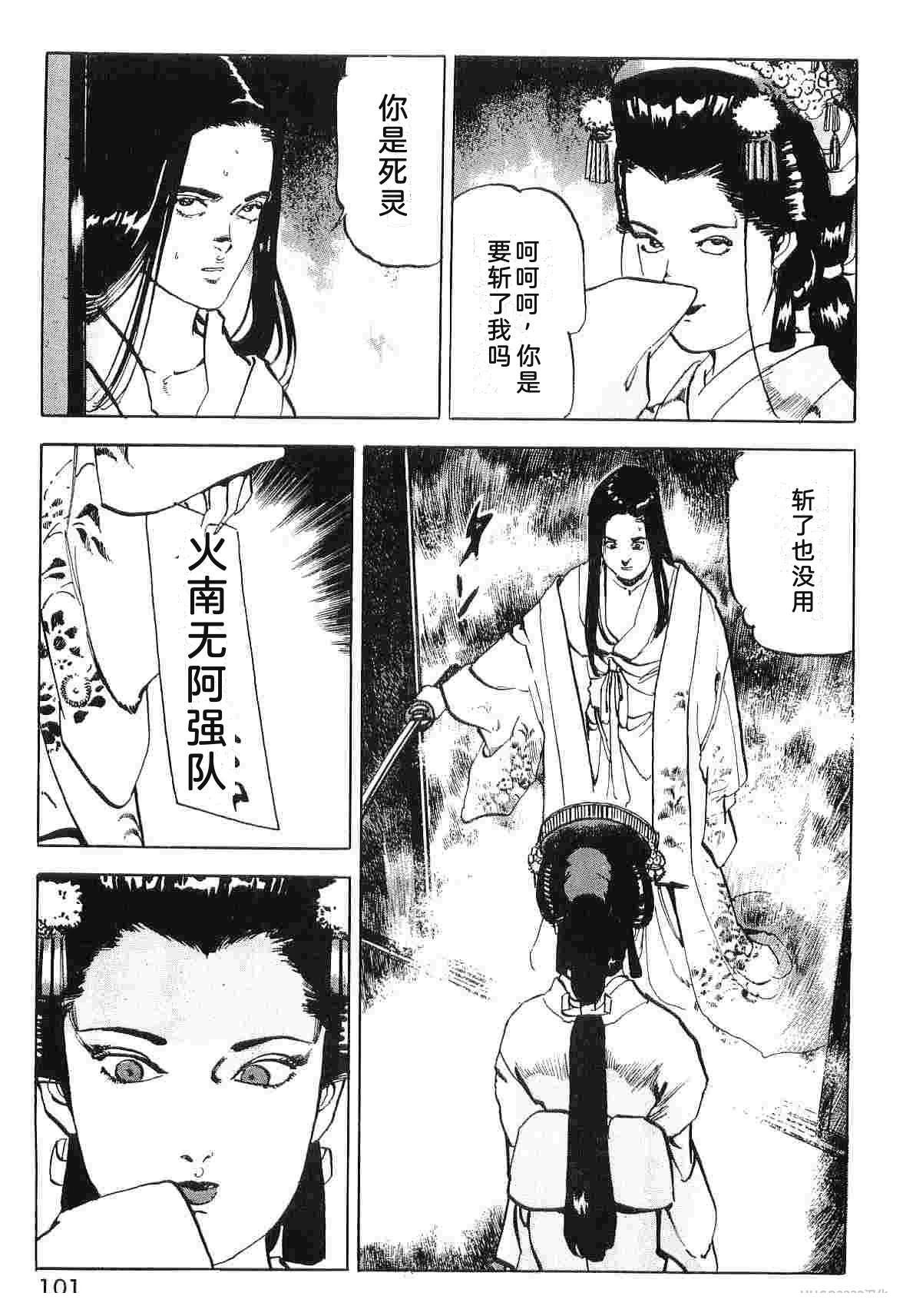 第8卷108