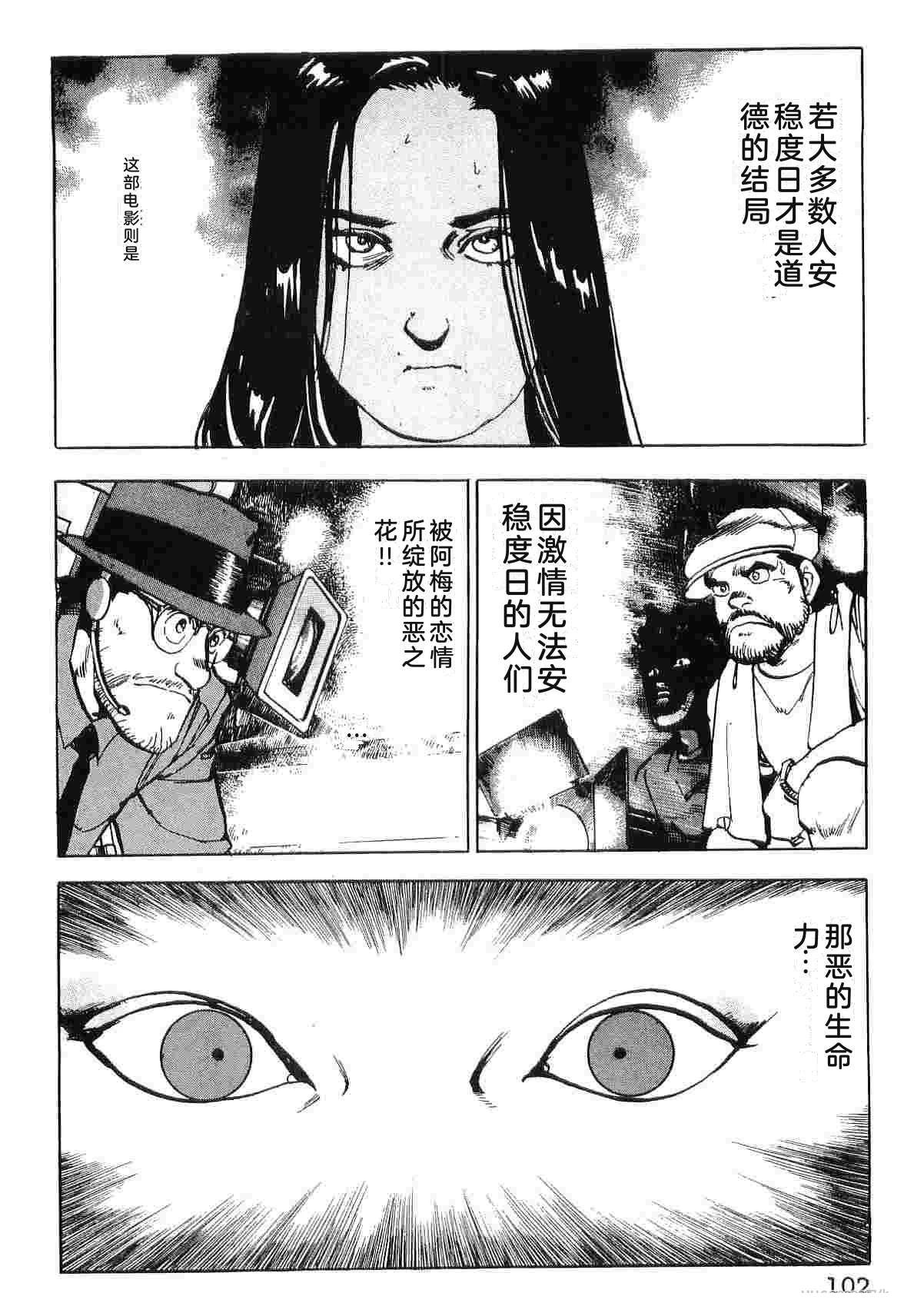 第8卷109