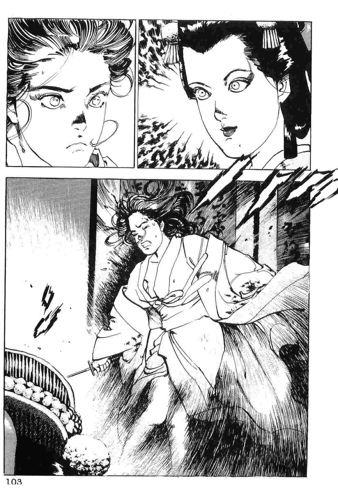 第8卷110