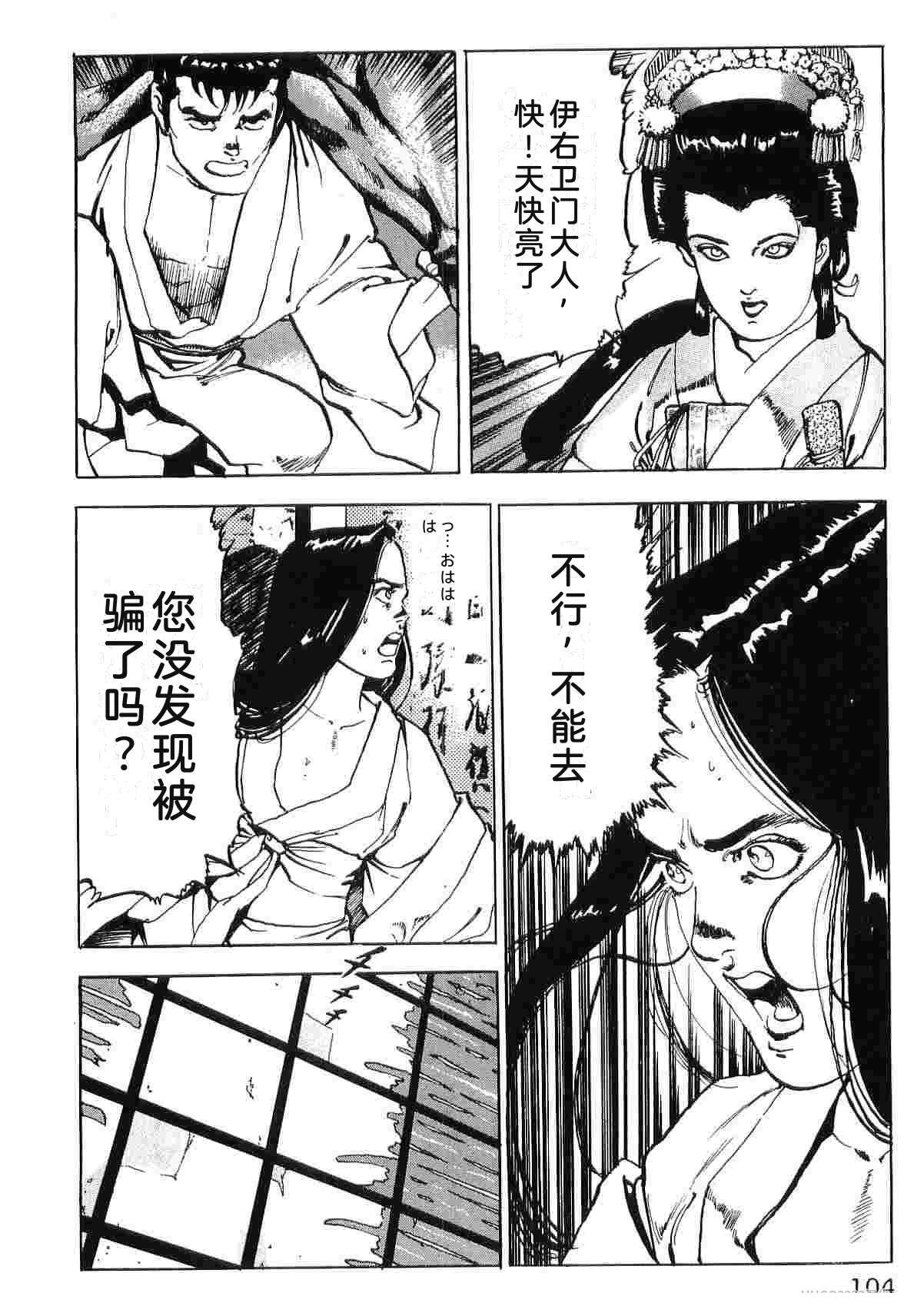第8卷111