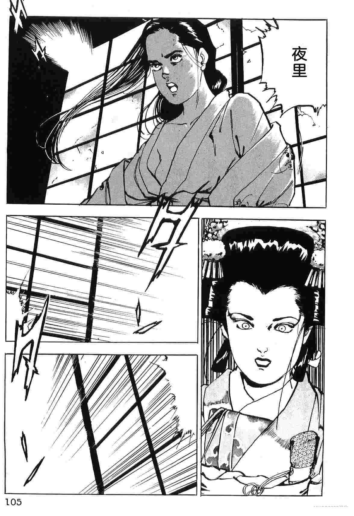 第8卷112