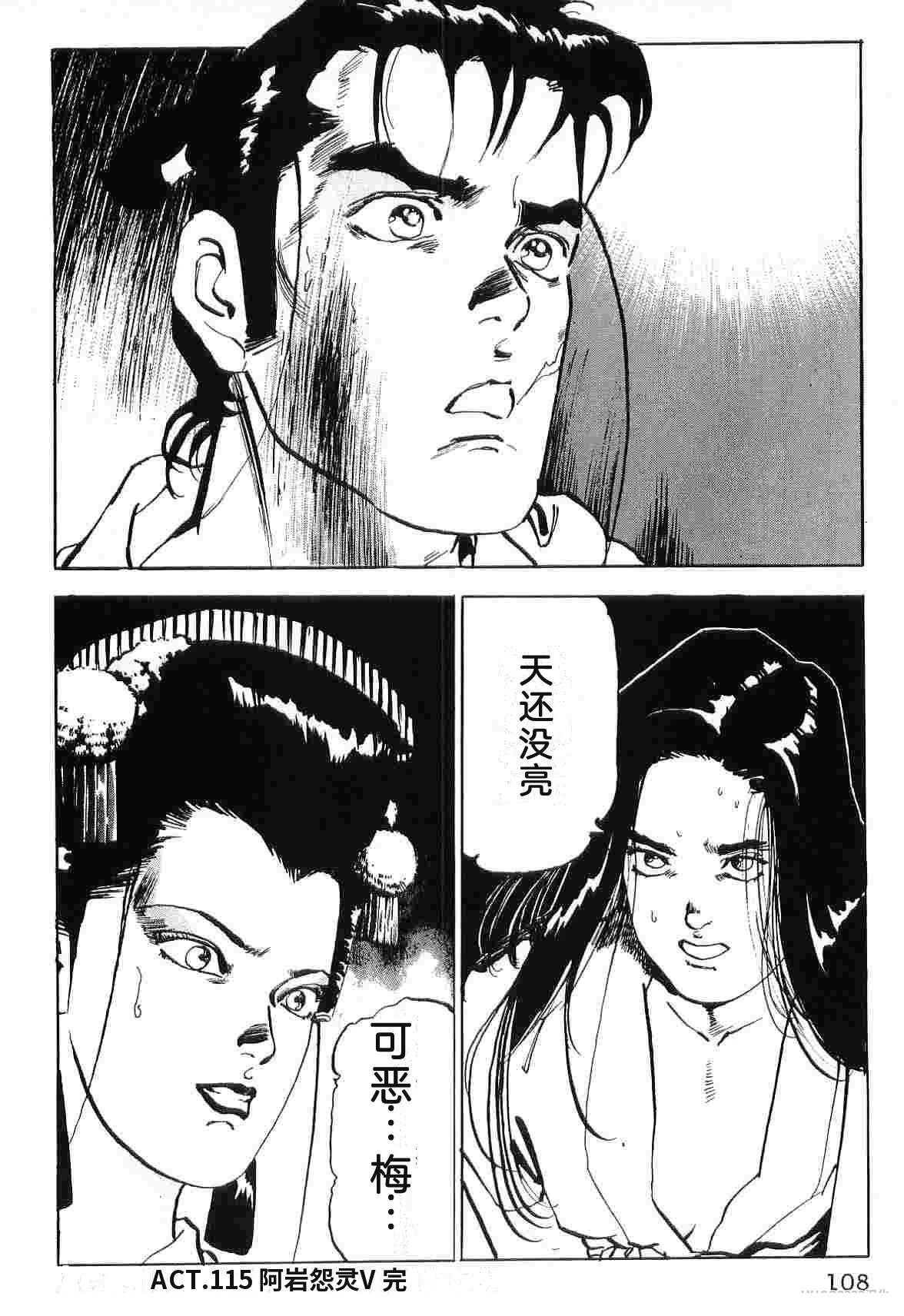 第8卷115