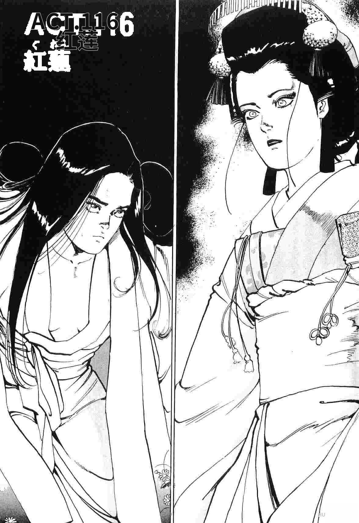 第8卷116
