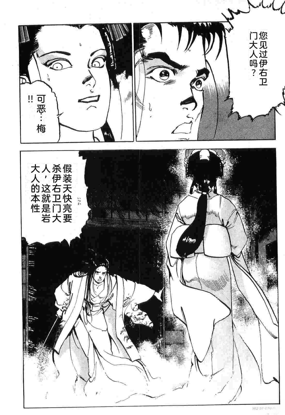 第8卷117