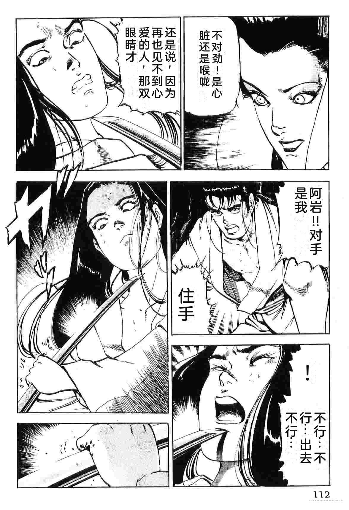 第8卷119
