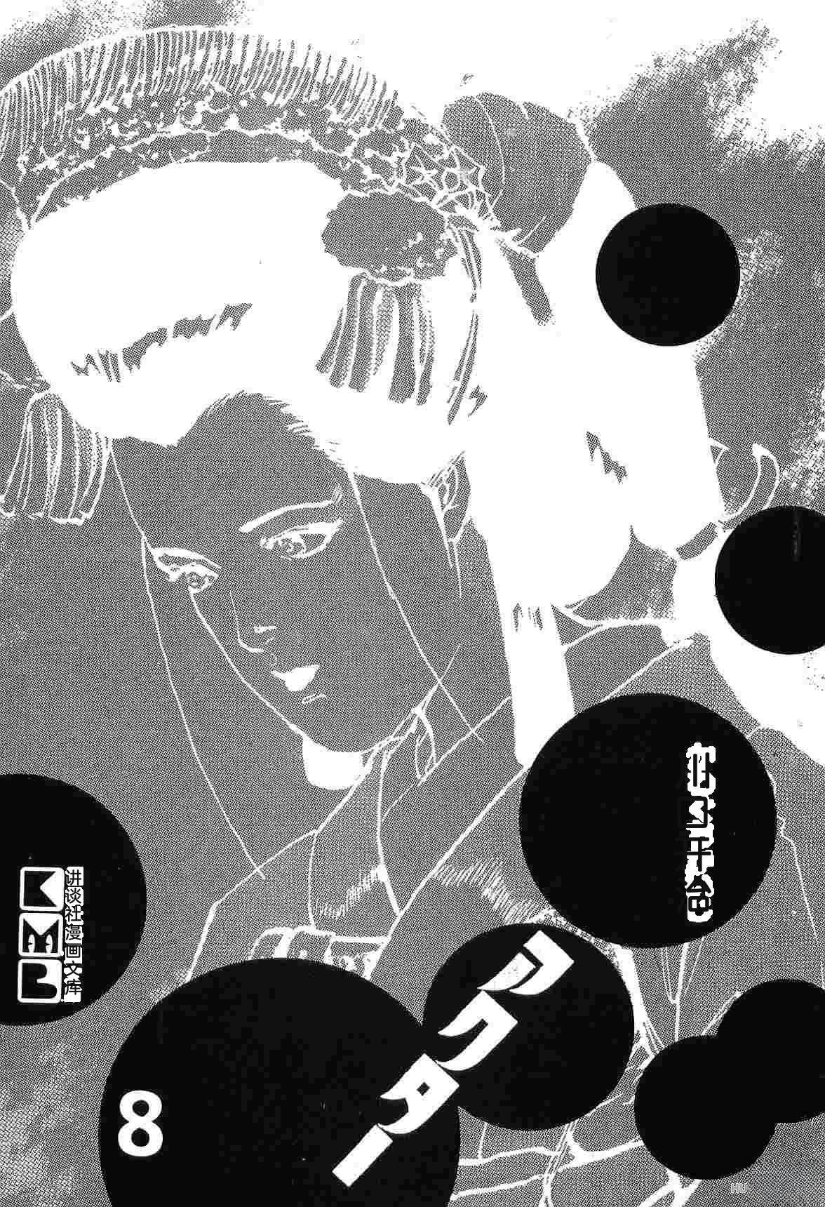 第8卷12