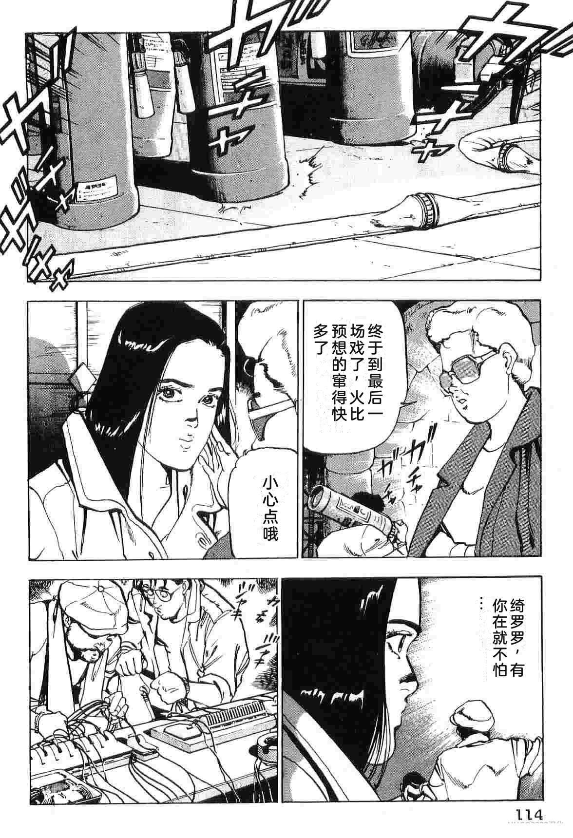 第8卷121