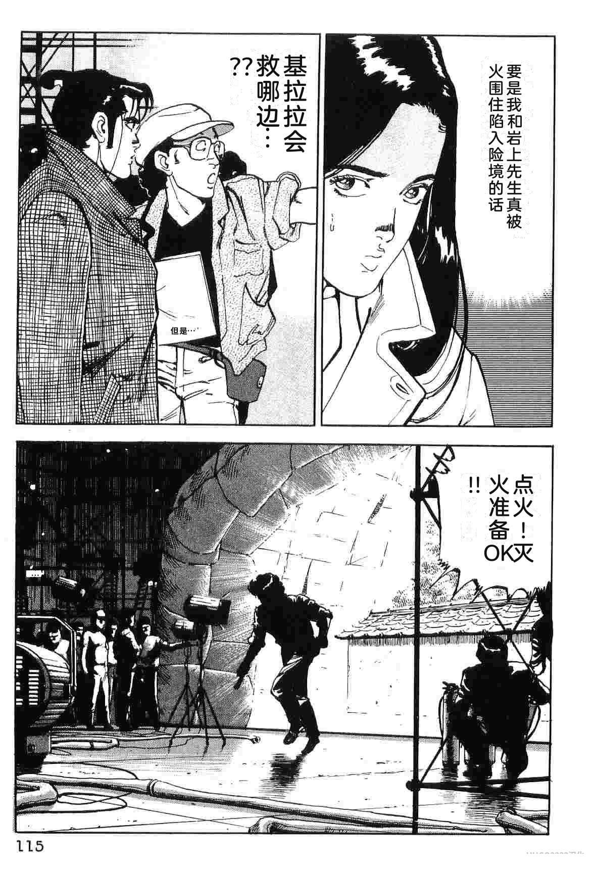 第8卷122