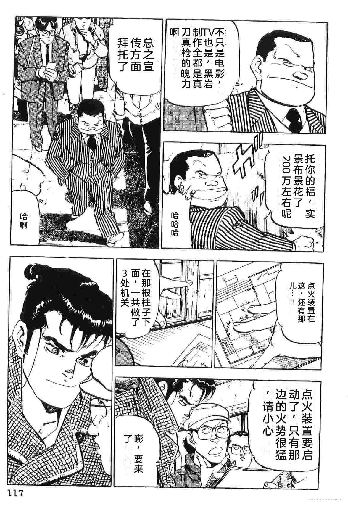 第8卷124