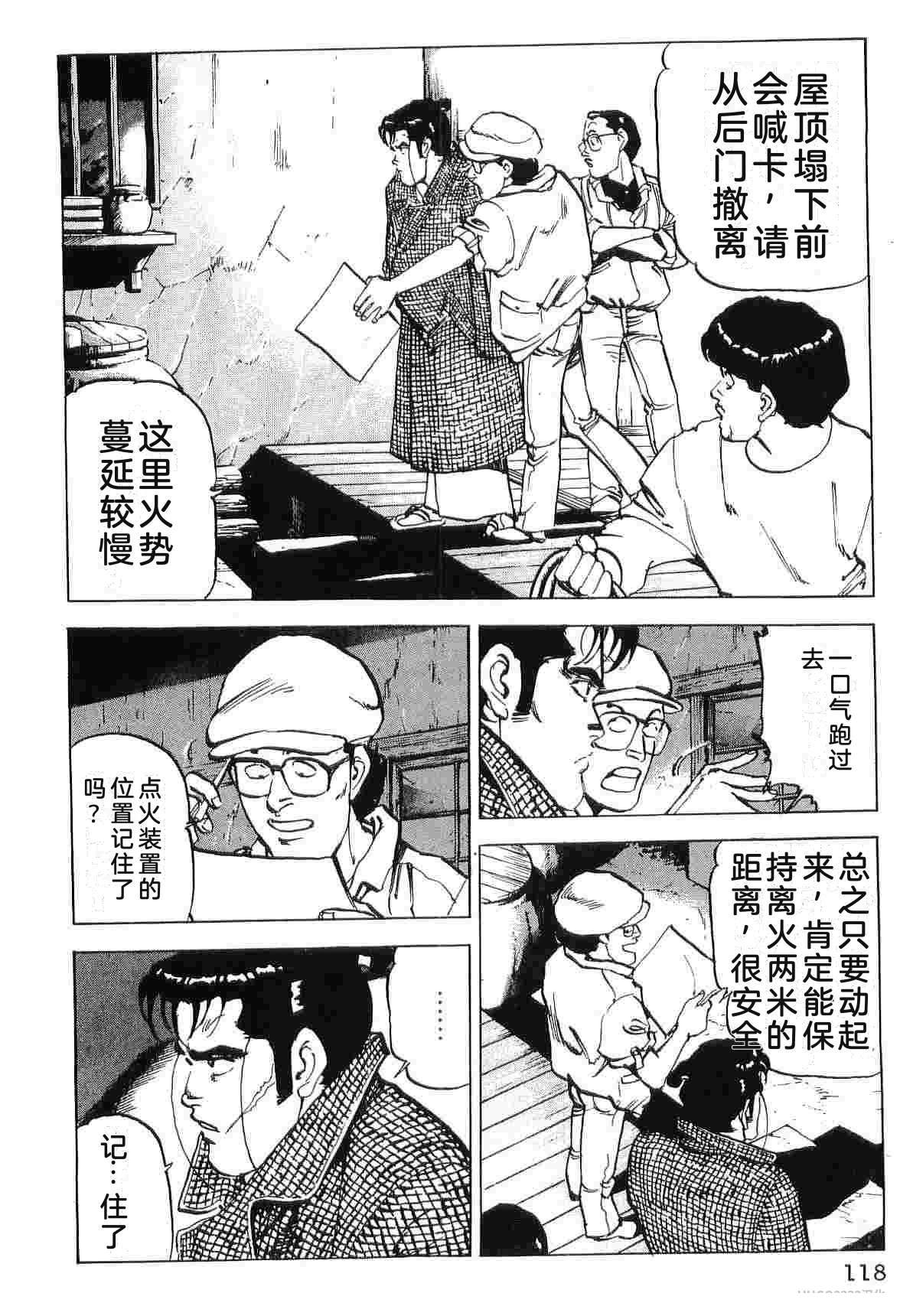 第8卷125
