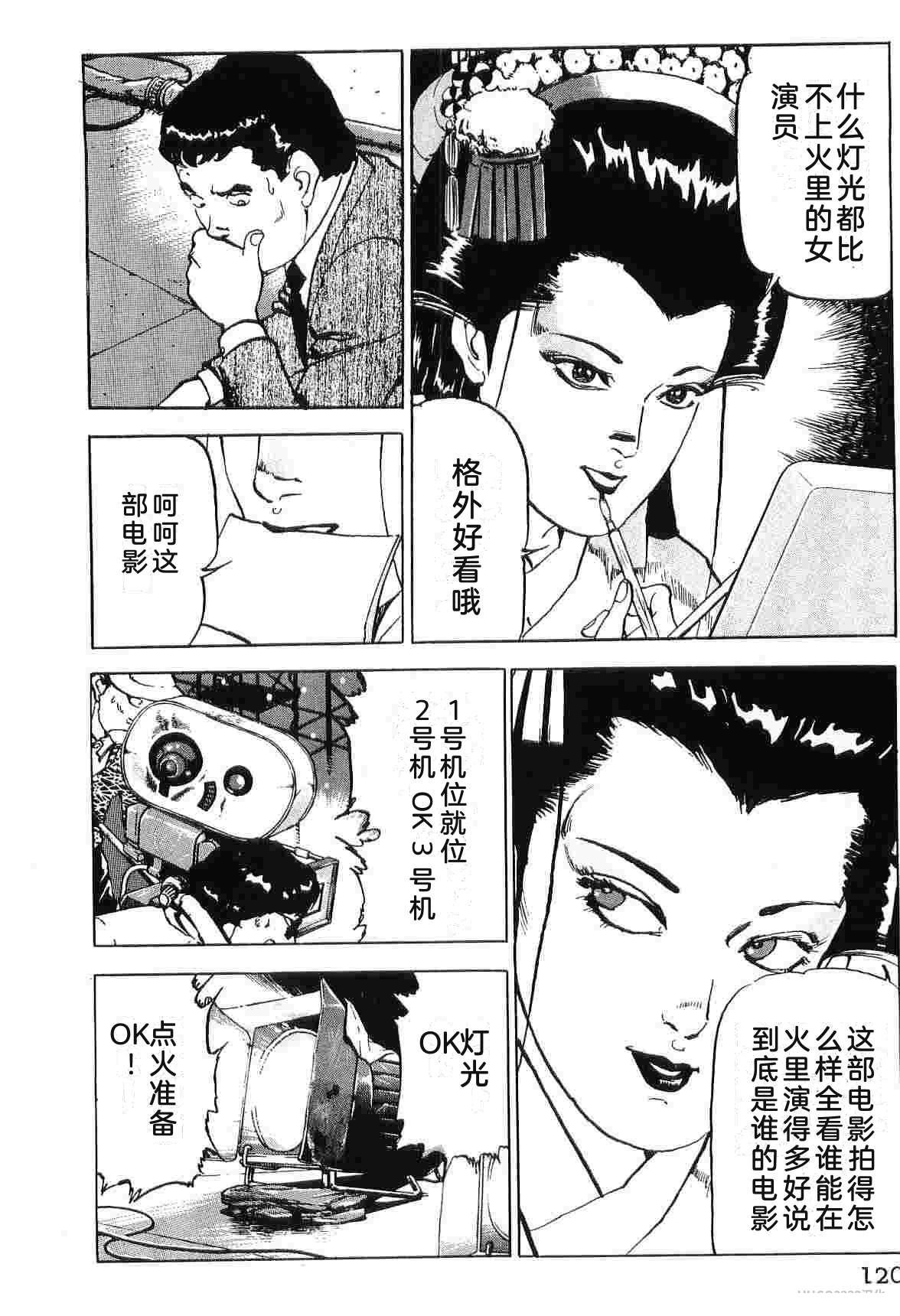 第8卷127