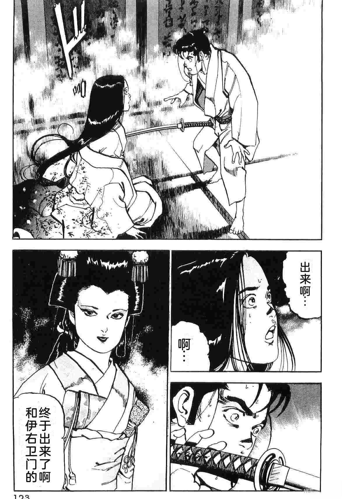 第8卷130