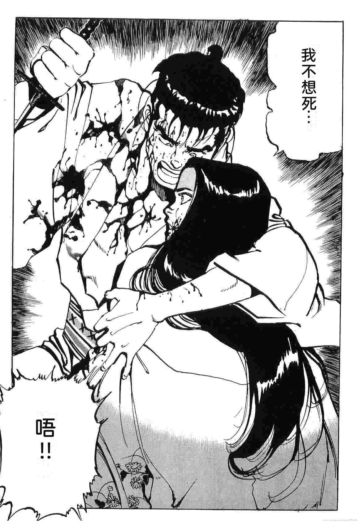第8卷132