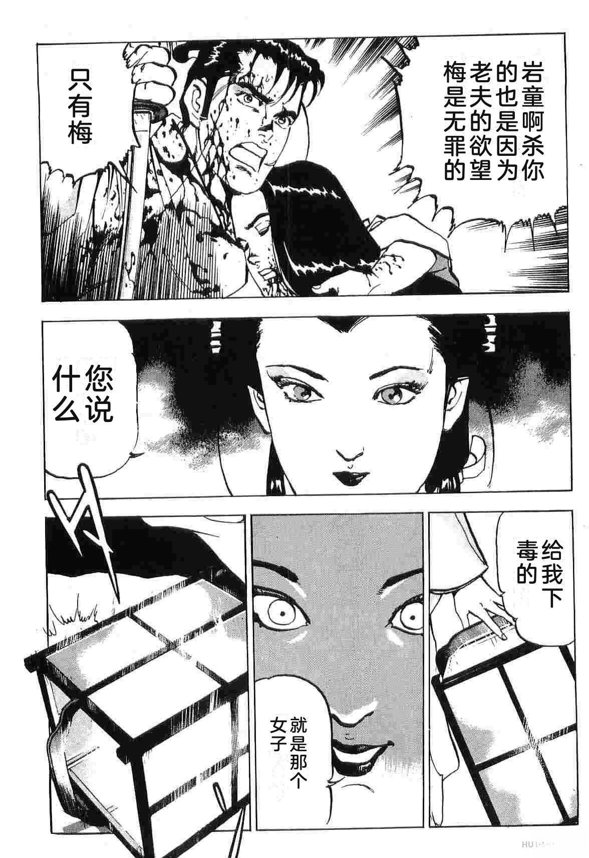 第8卷133