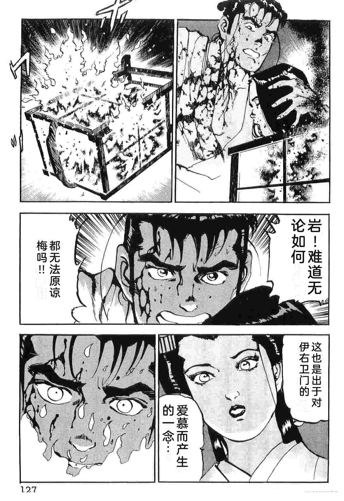 第8卷134