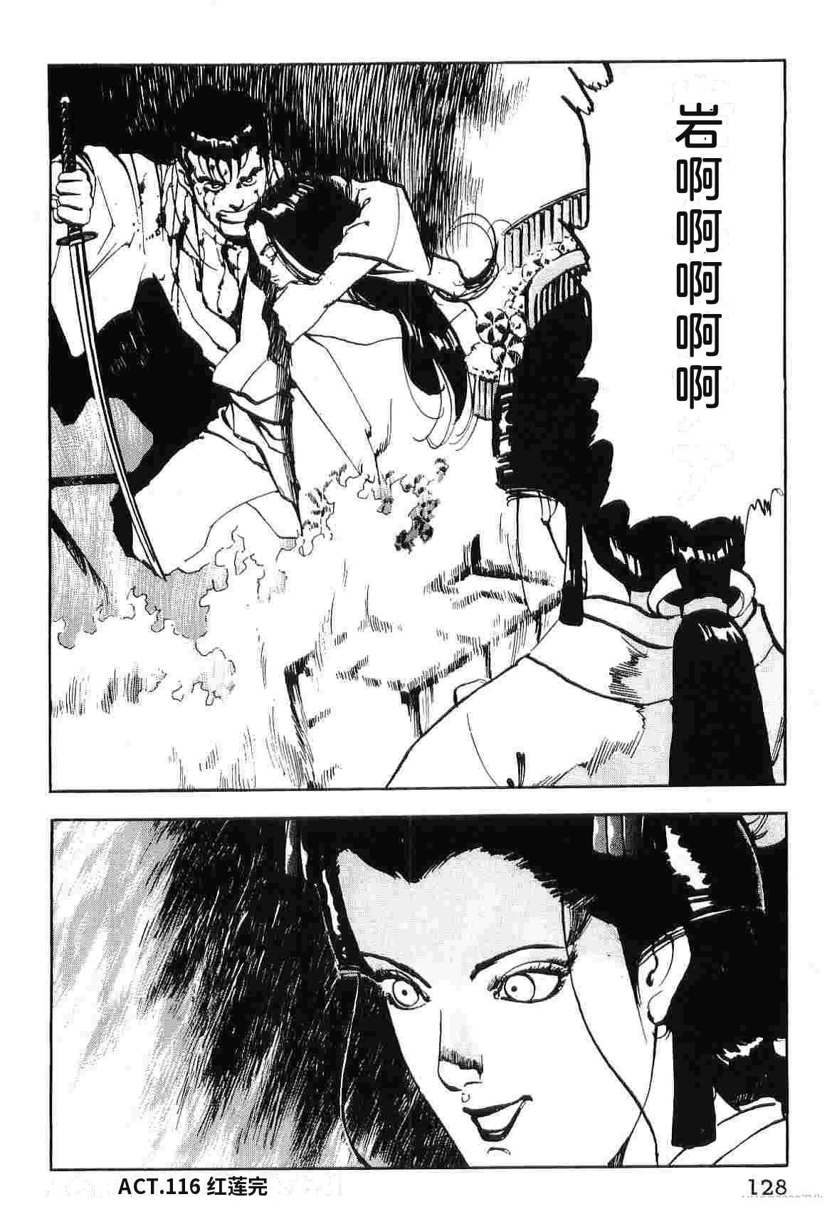 第8卷135