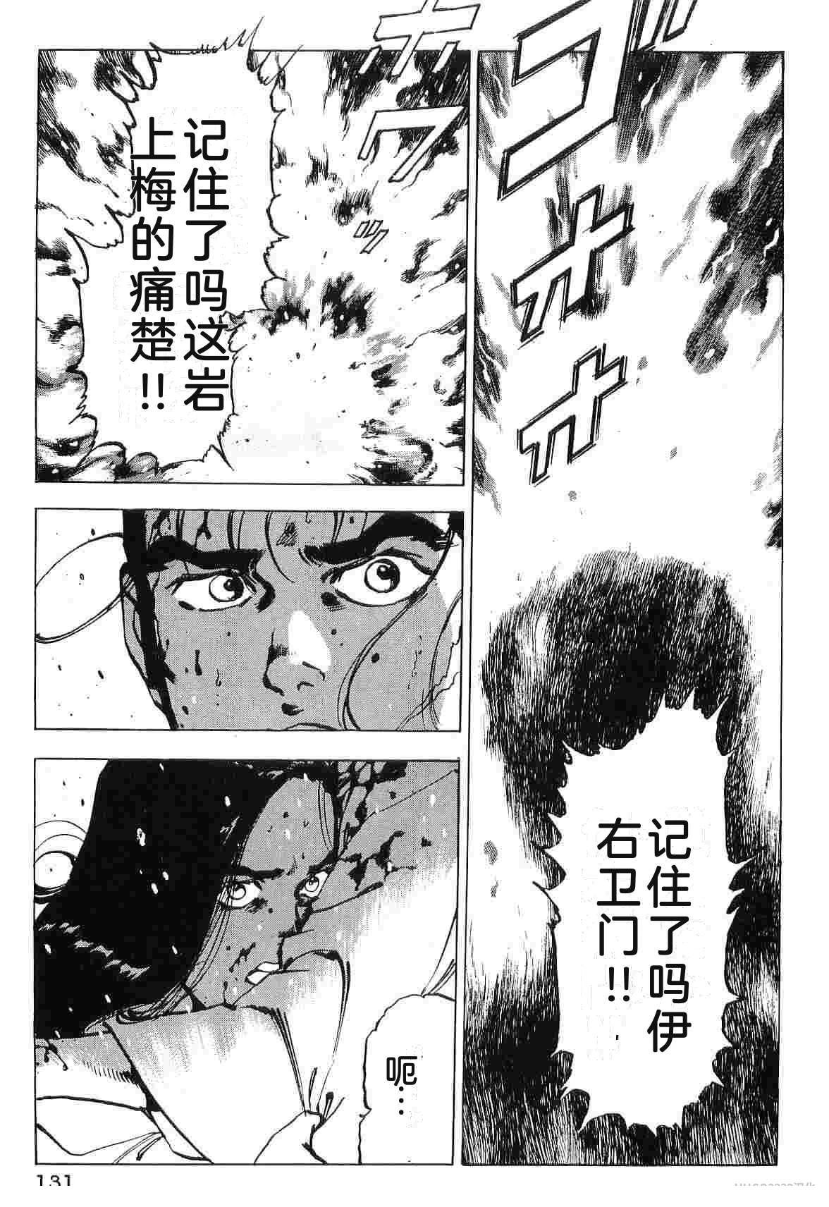 第8卷138