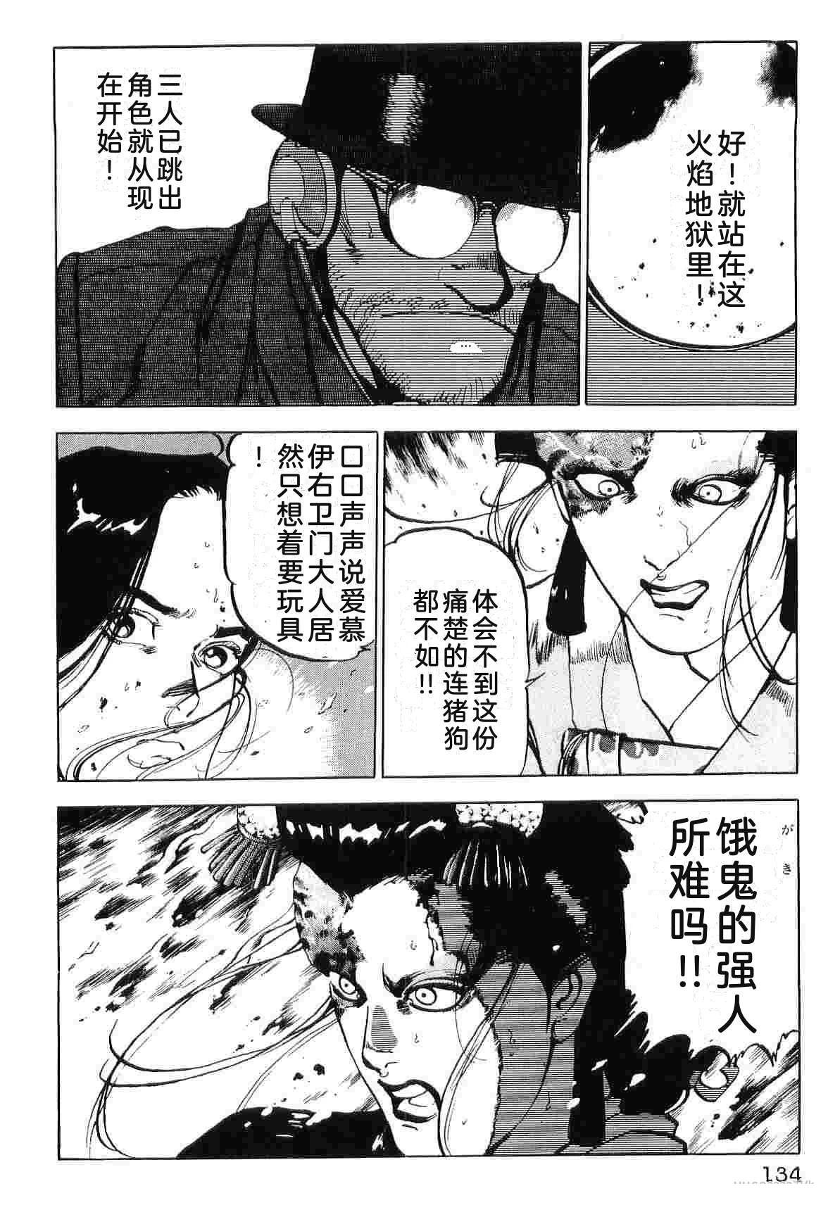 第8卷141