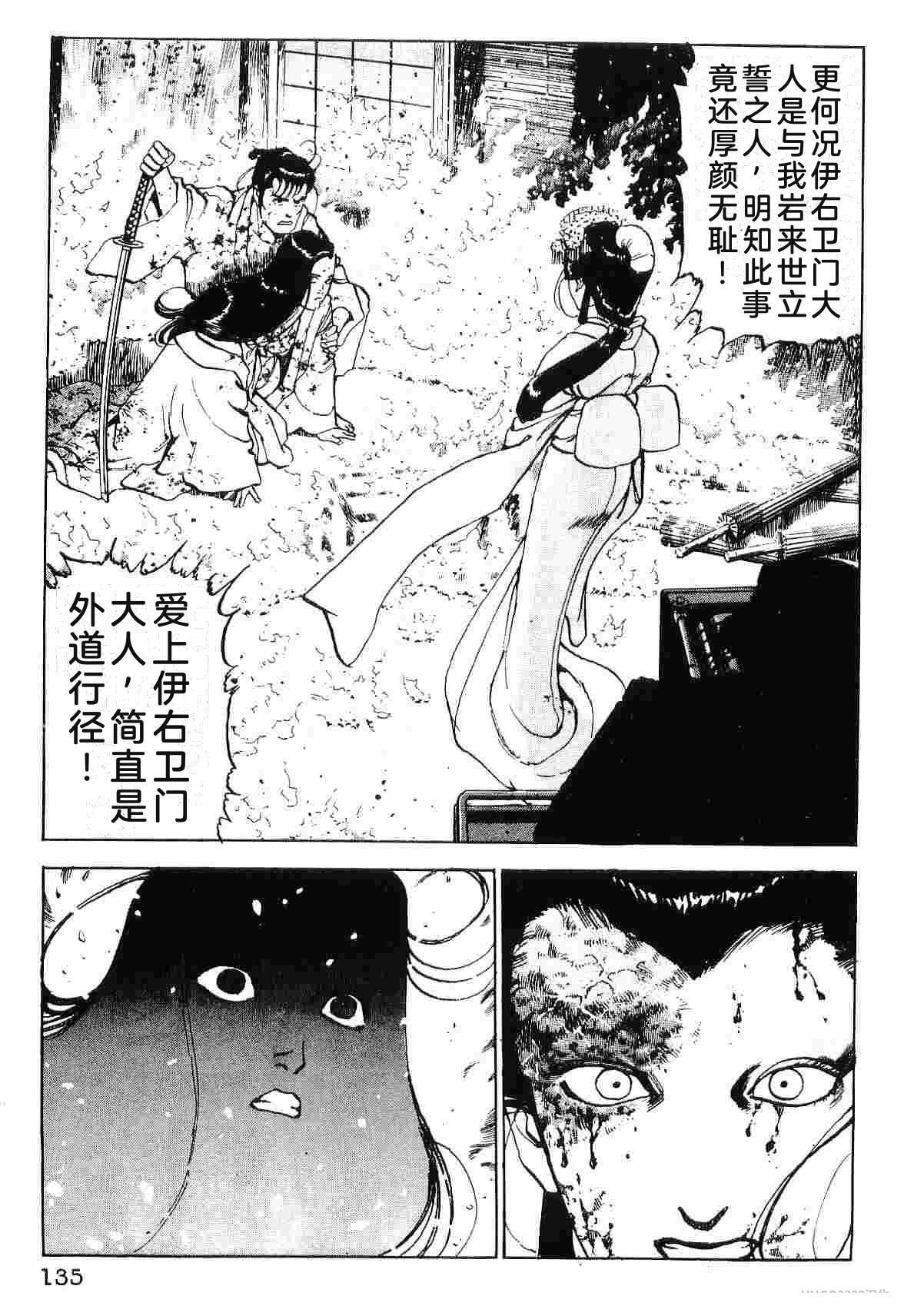 第8卷142