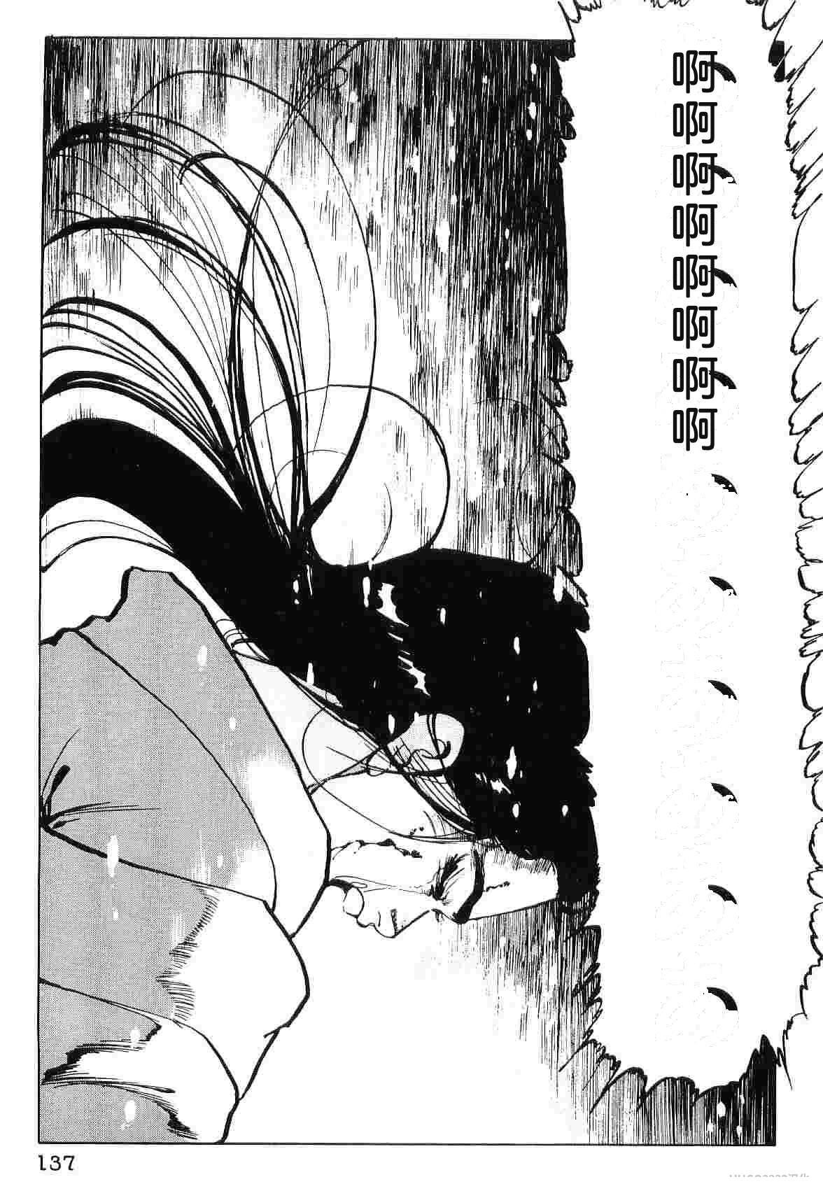 第8卷144