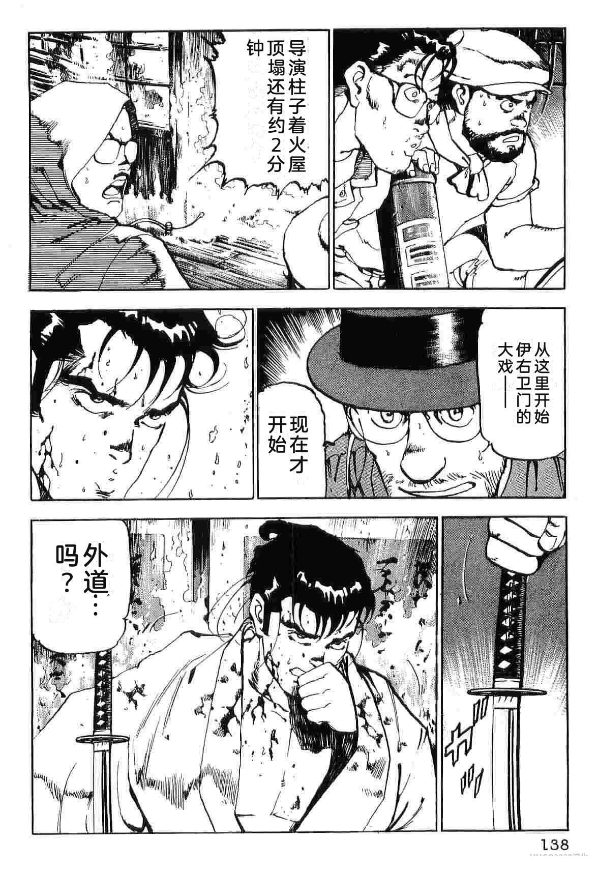 第8卷145