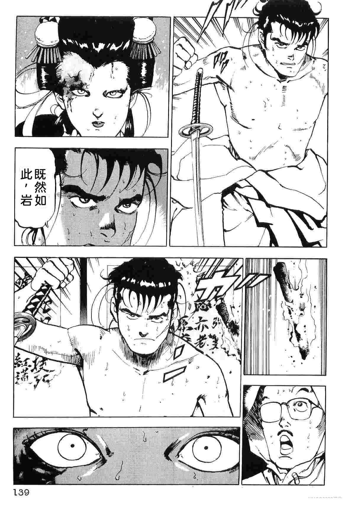 第8卷146