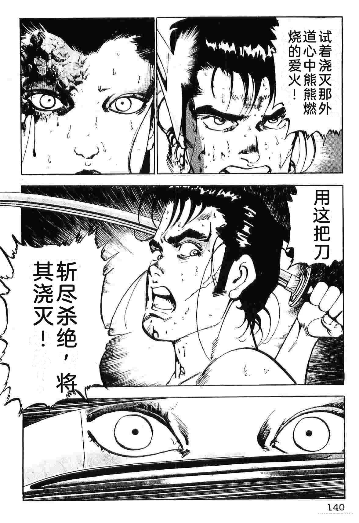 第8卷147