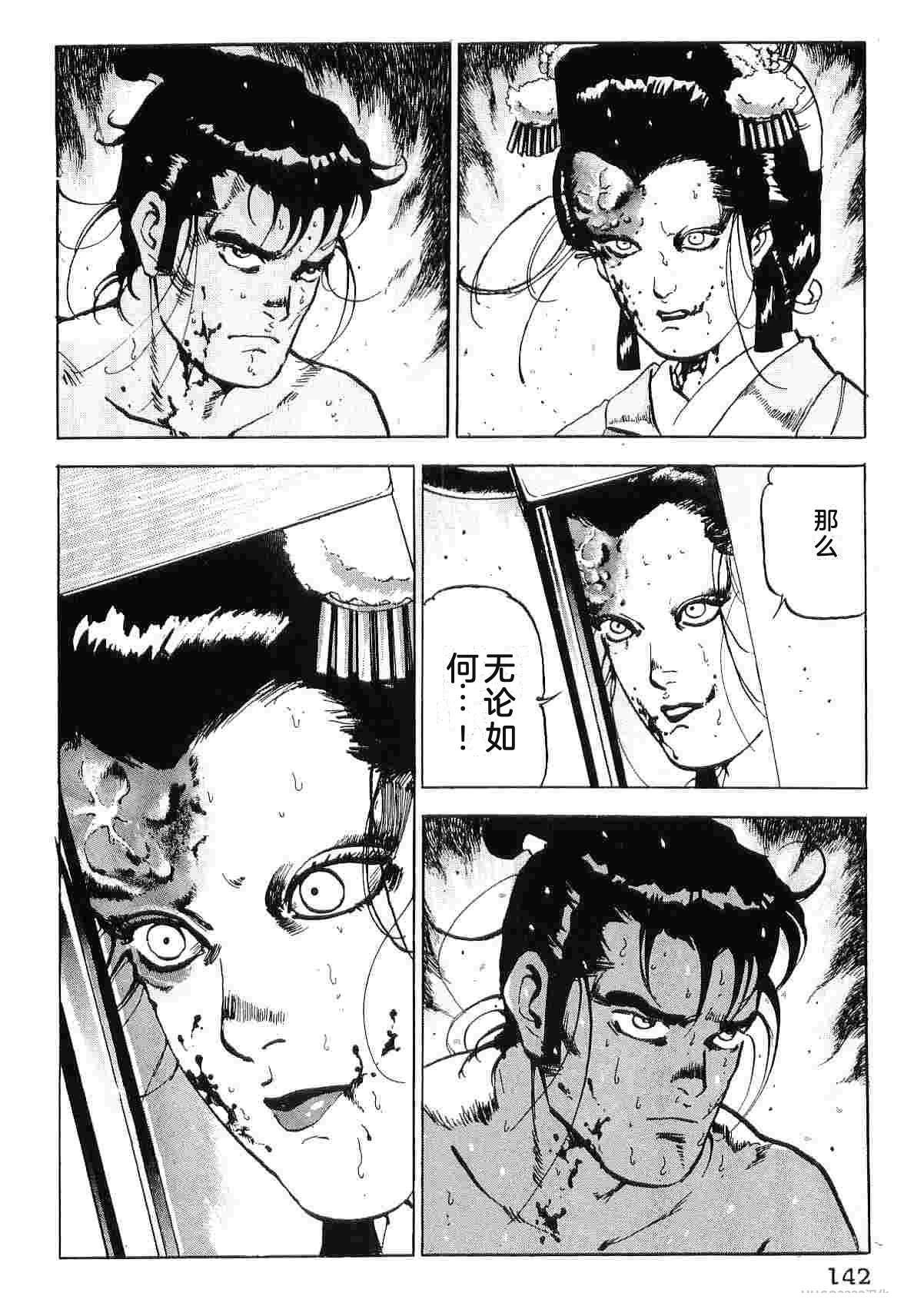第8卷149