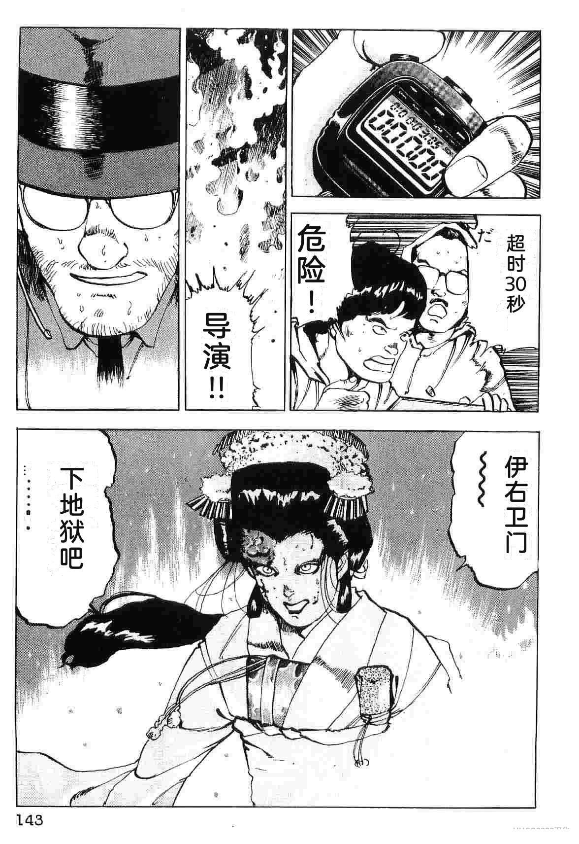 第8卷150
