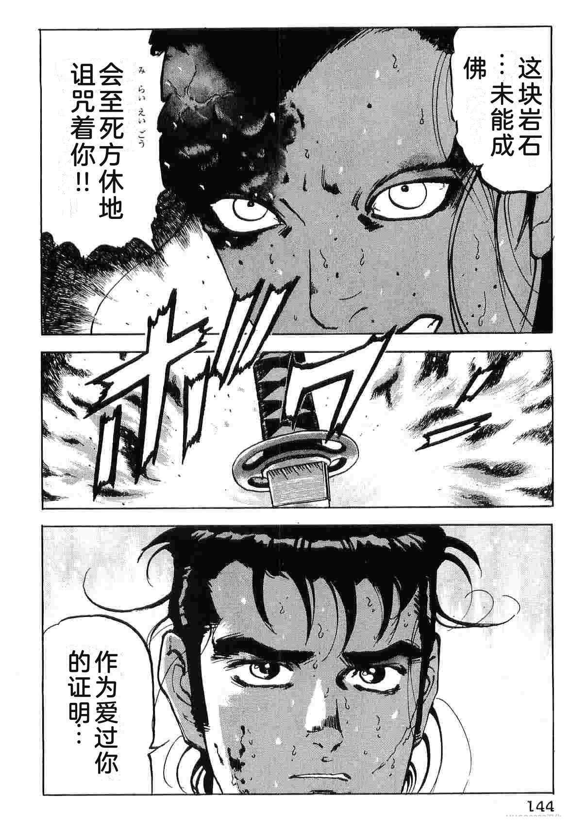 第8卷151