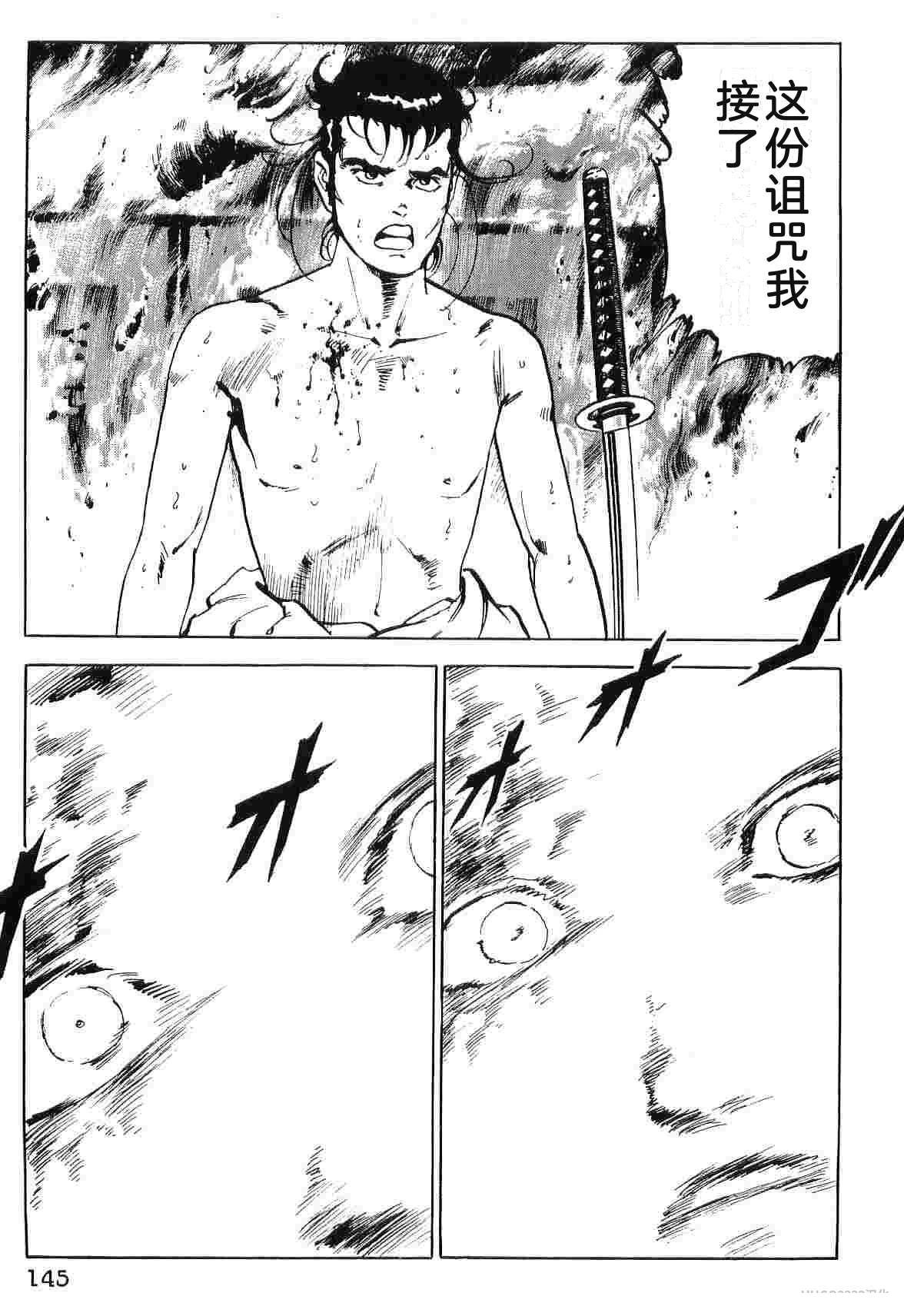 第8卷152