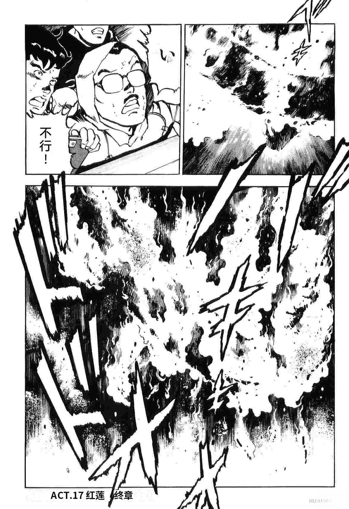 第8卷155