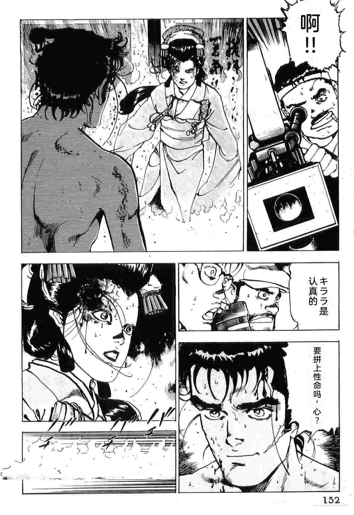 第8卷159