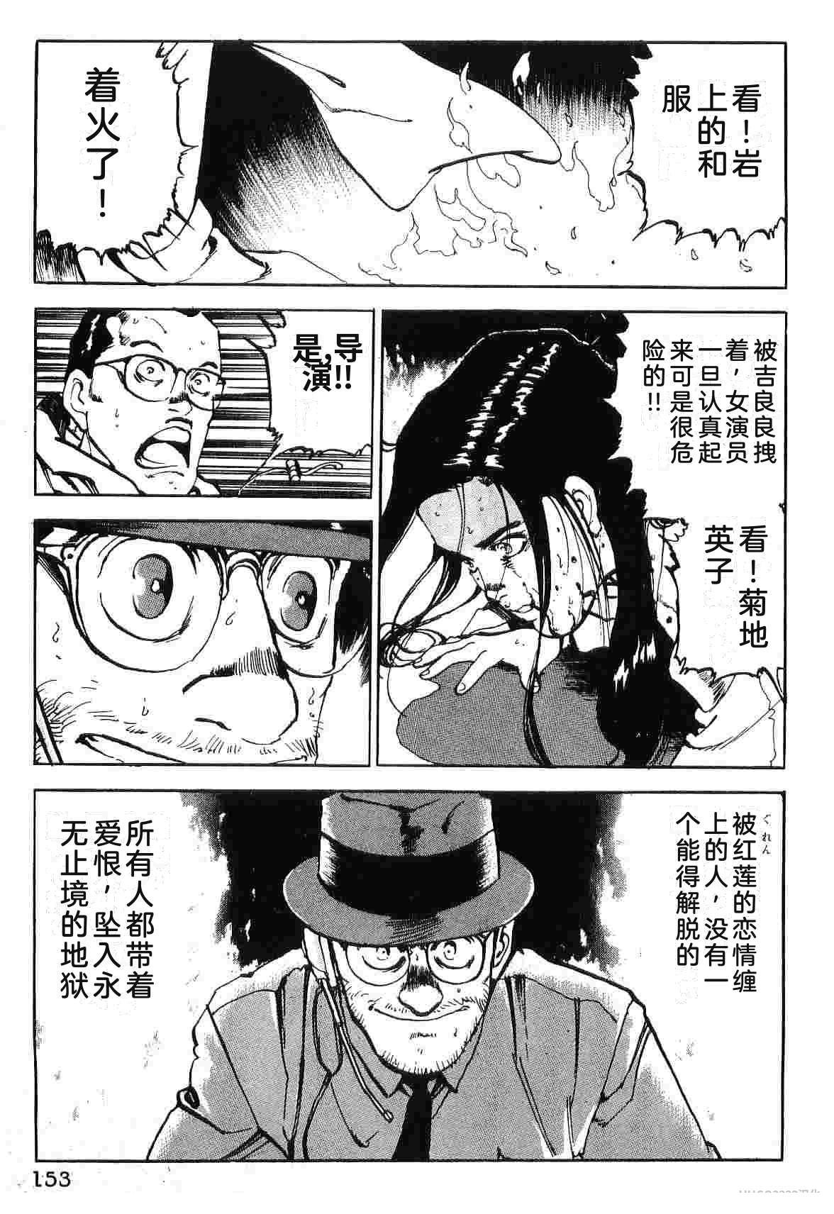 第8卷160