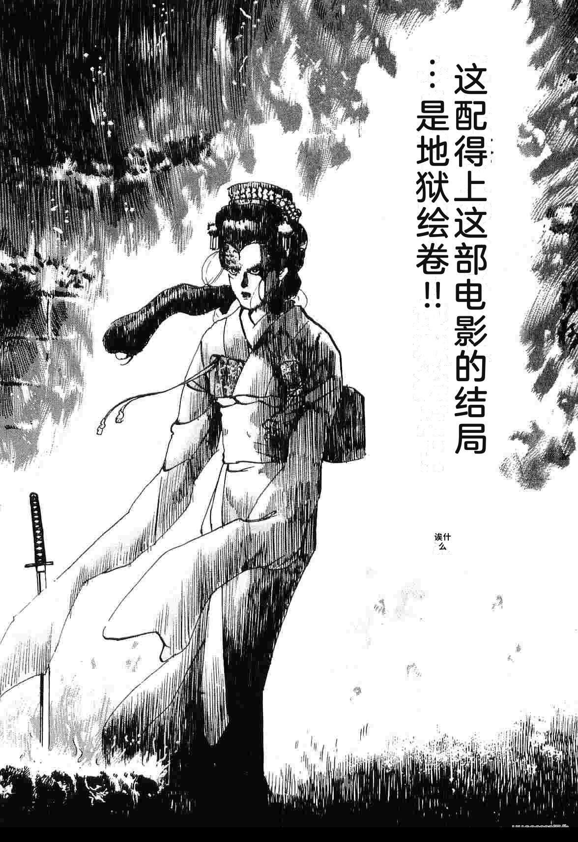 第8卷161