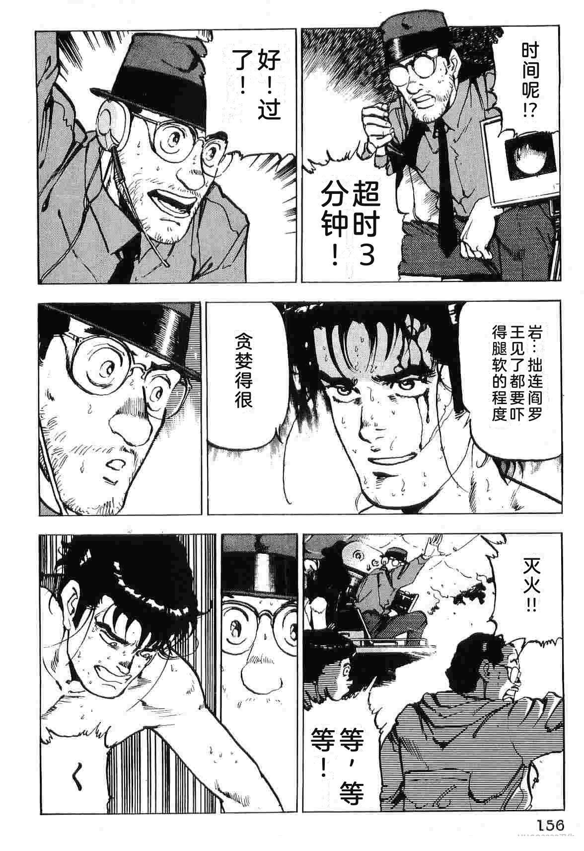 第8卷163