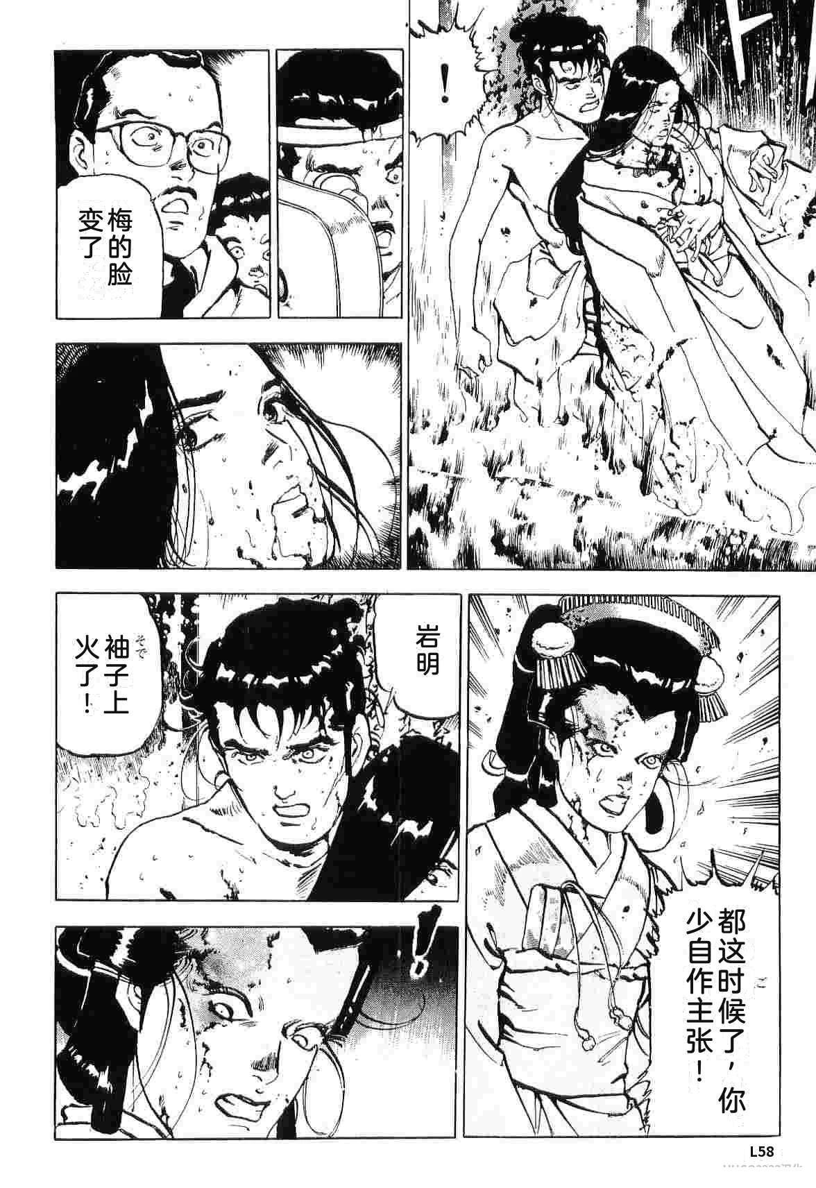 第8卷165