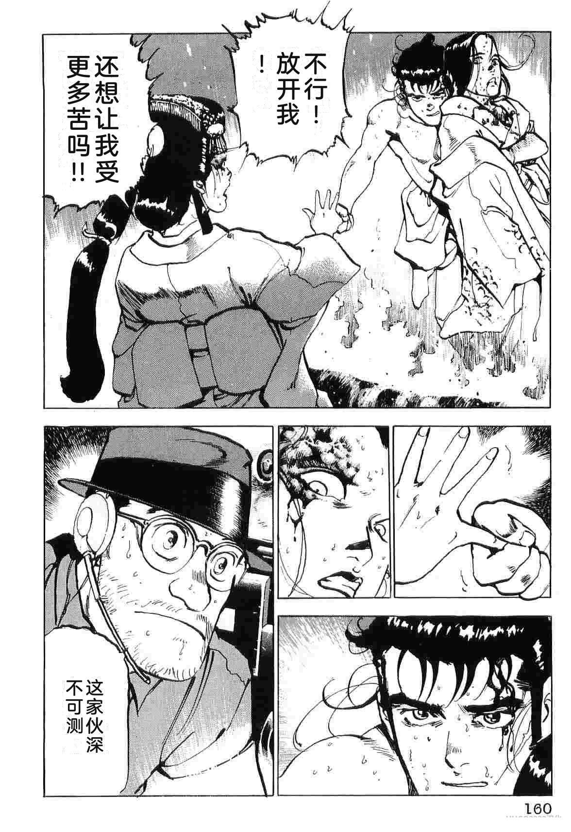 第8卷167