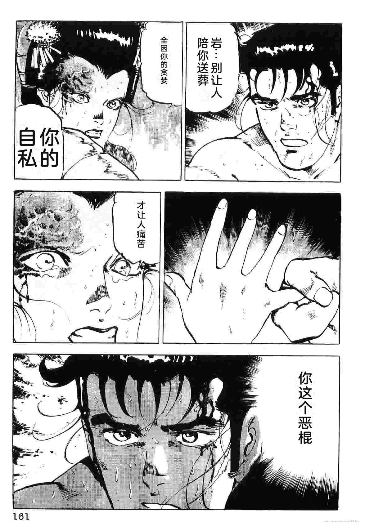 第8卷168