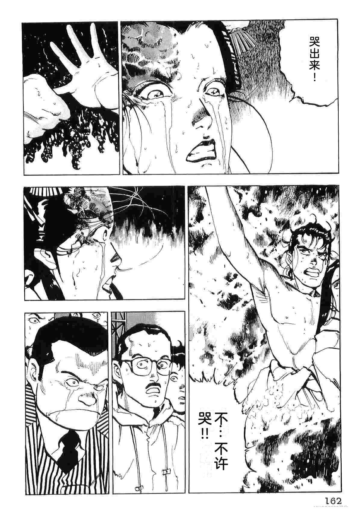 第8卷169