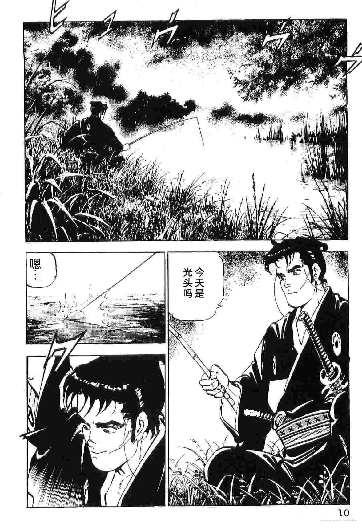 第8卷17