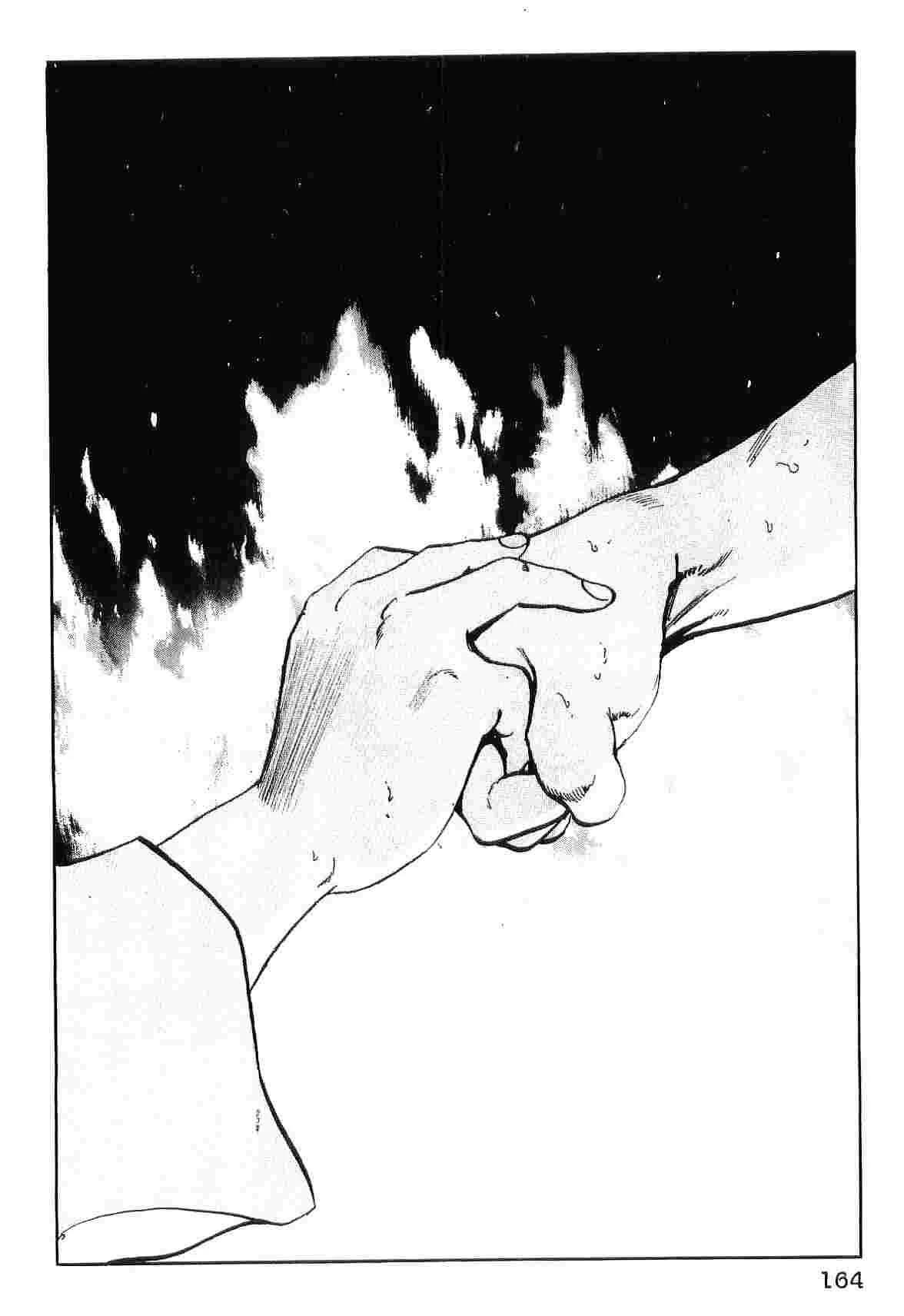 第8卷171