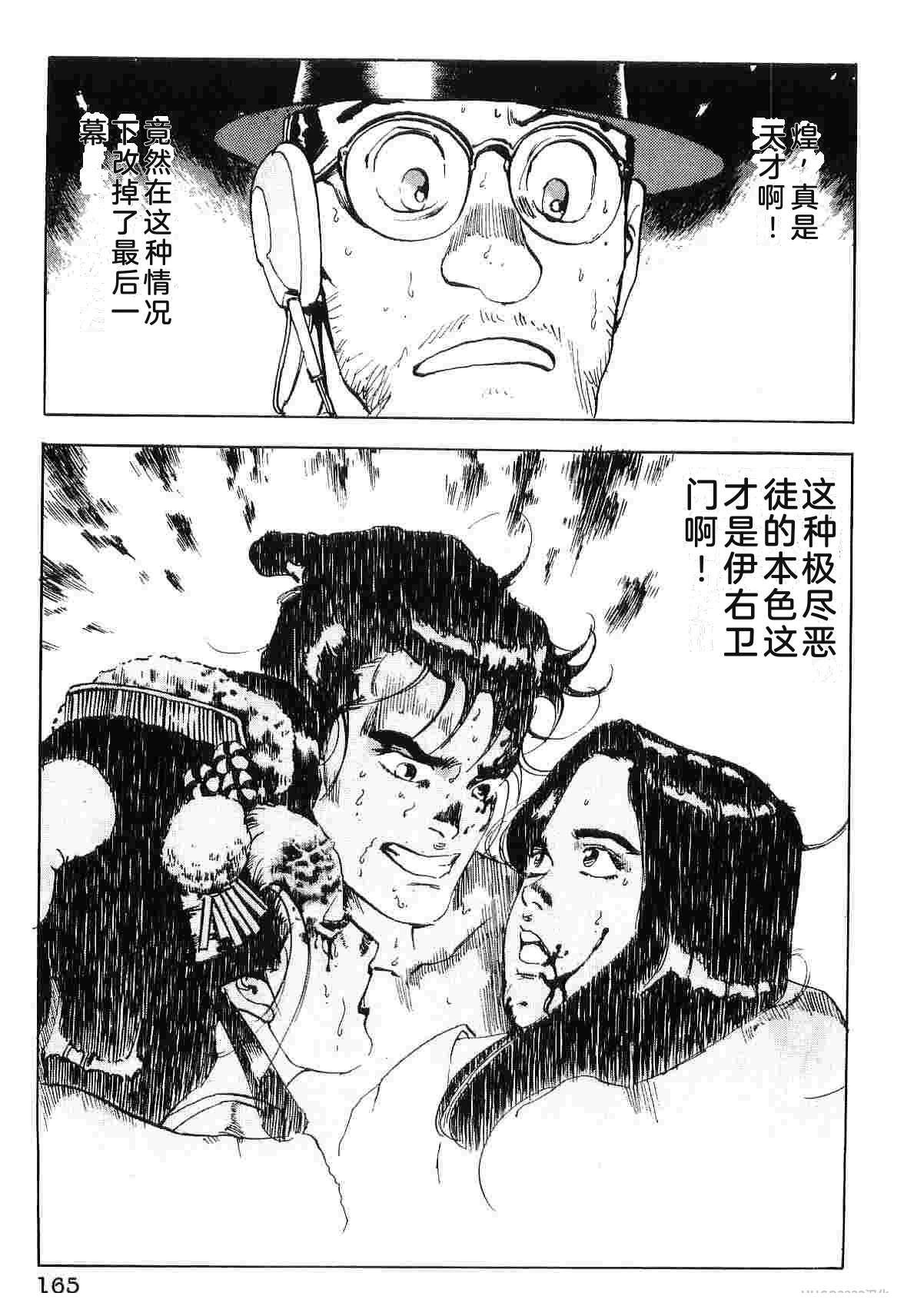 第8卷172