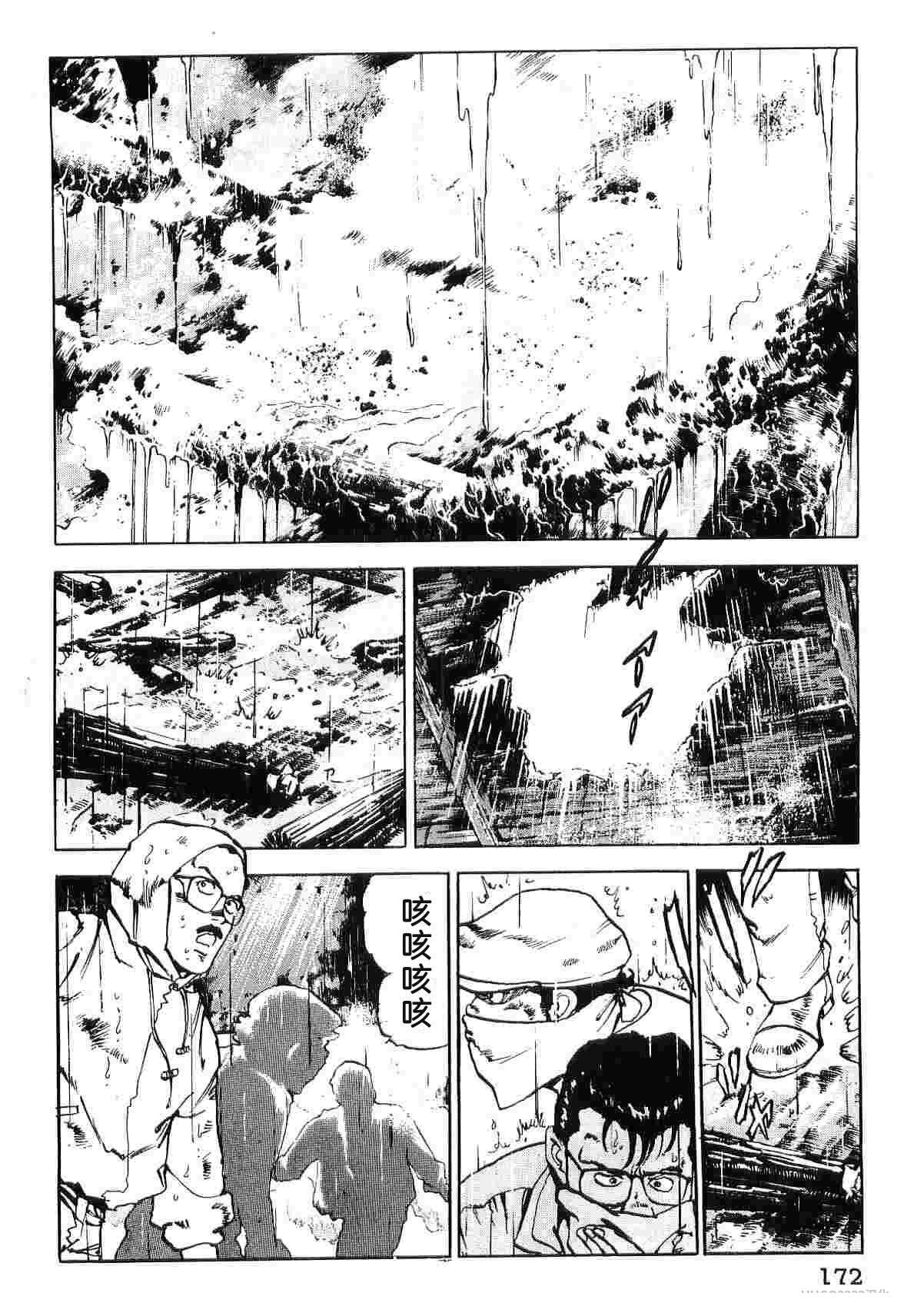 第8卷179