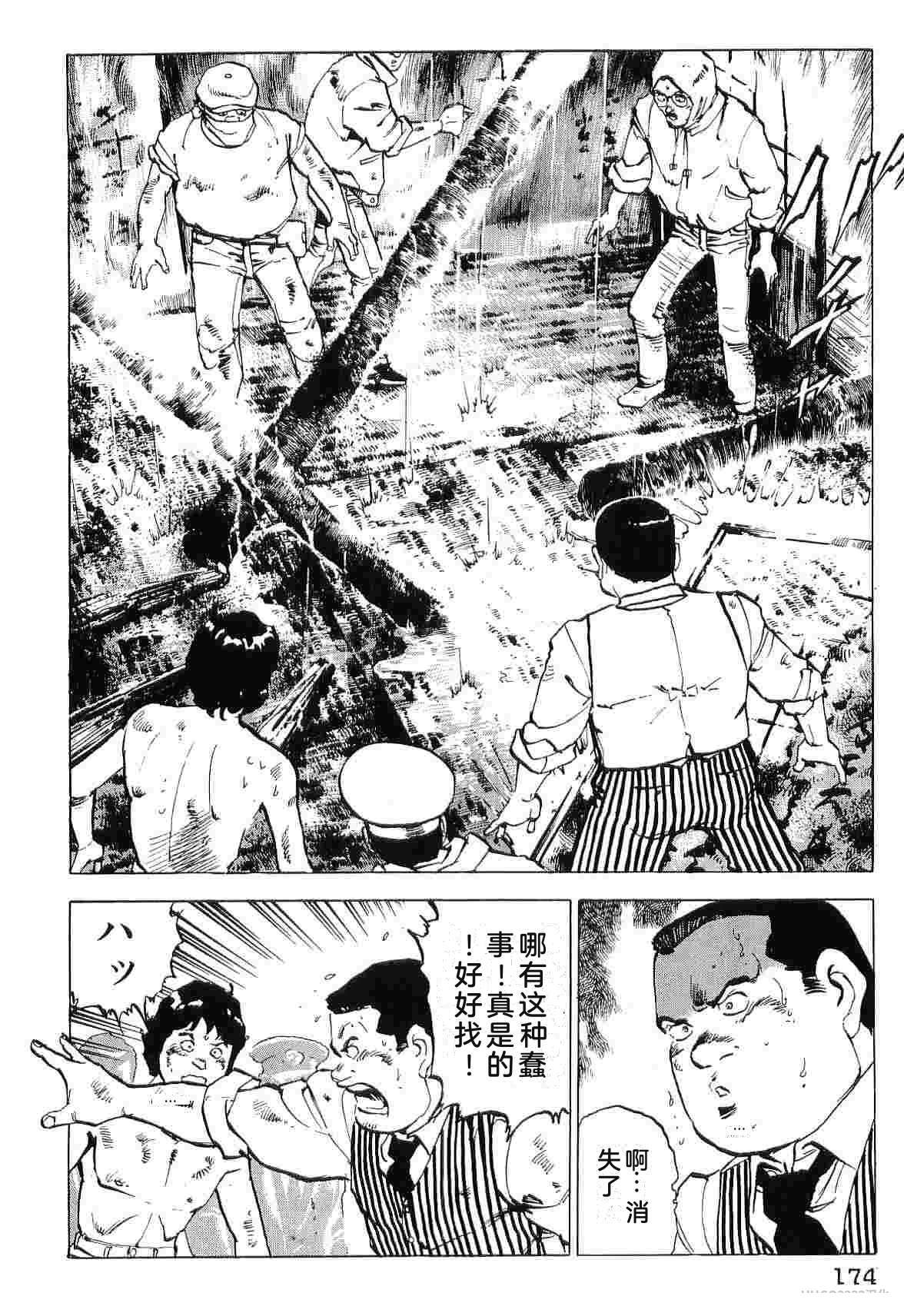 第8卷181